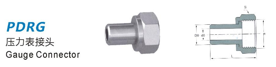 壓力表接頭細節(jié)1圖.jpg