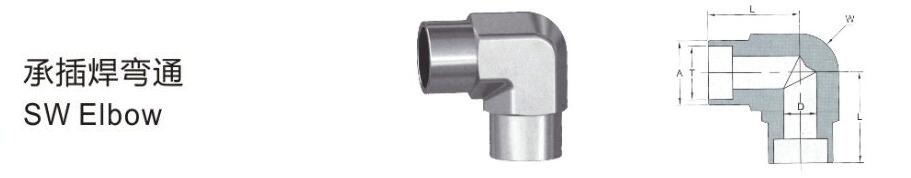 承插焊彎通細(xì)節(jié)1圖.jpg